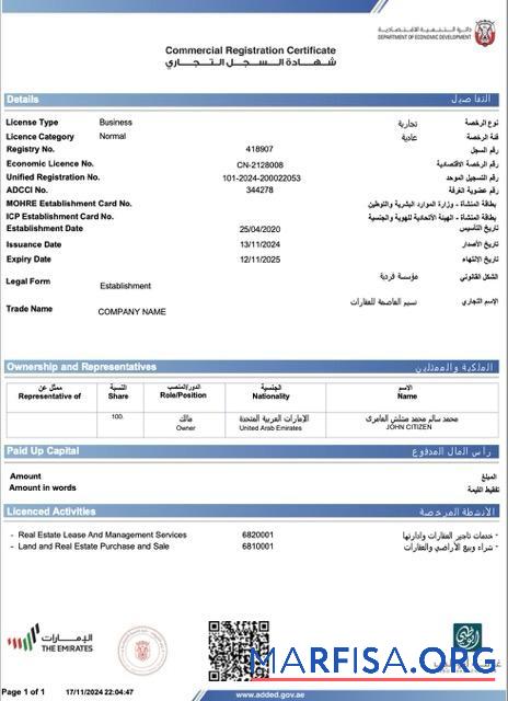 Realistic UAE Abu Dhabi commercial registration certificate Word and PDF template